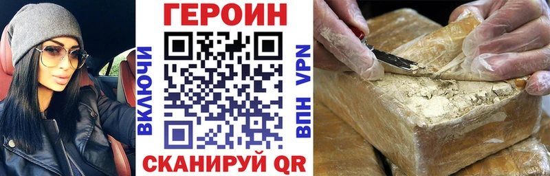 купить наркотики цена  Карабаново  ссылка на мегу ссылка  Героин Афган 