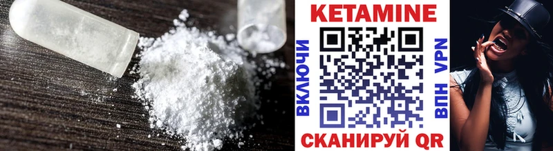 Кетамин ketamine  где найти   Карабаново 