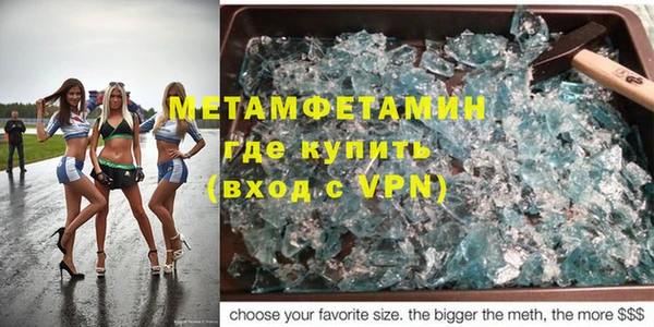 гидра Верхний Тагил