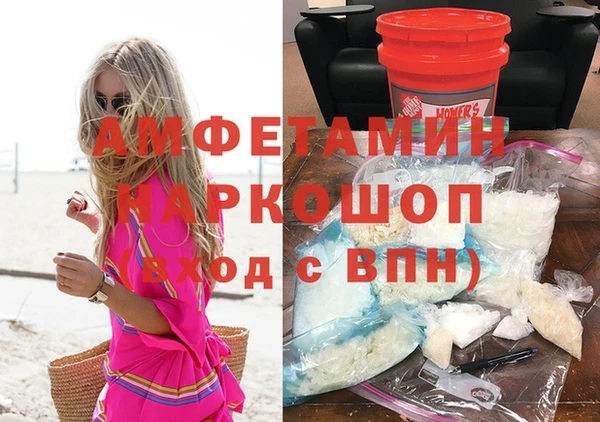 гидра Верхний Тагил