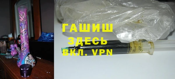 мдма Бронницы