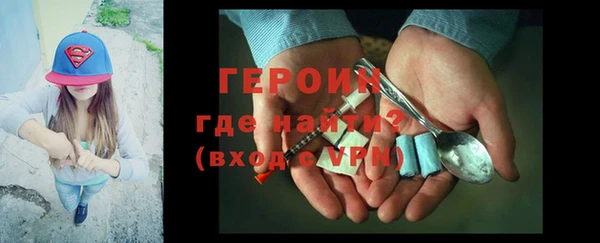 ALPHA PVP Верея