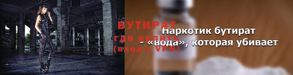 ALPHA PVP Верея