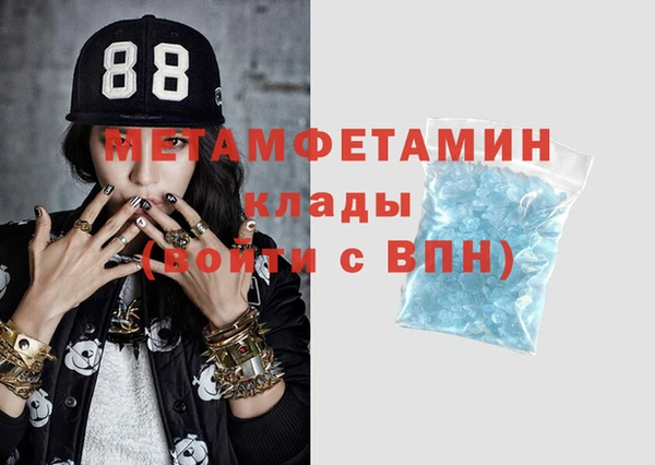 альфа пвп Пересвет