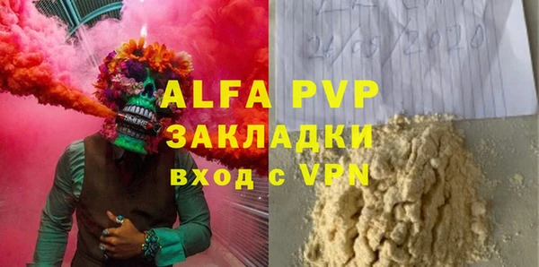 каннабис Бугульма