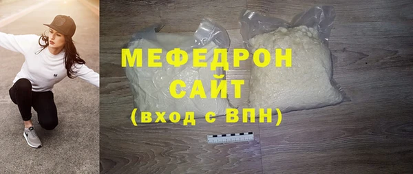 альфа пвп Пересвет