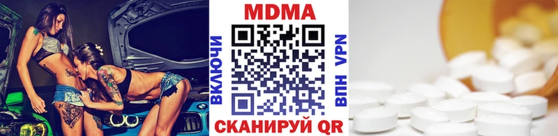 MDMA молли  Карабаново 