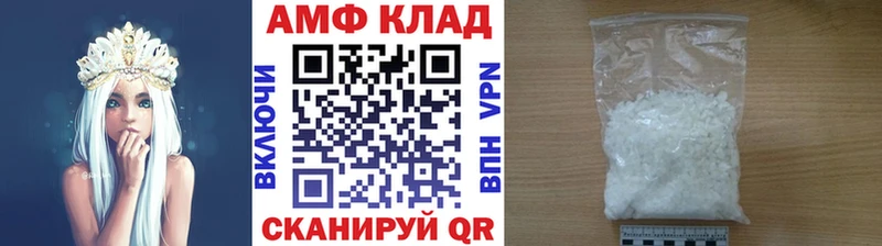 МЕТАМФЕТАМИН Декстрометамфетамин 99.9% Карабаново