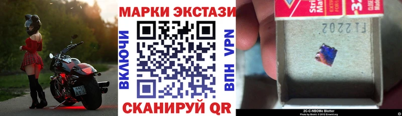Наркотические марки 1500мкг  Карабаново 